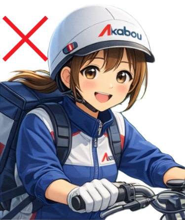 自転車に乗って配送するサービスではない画像